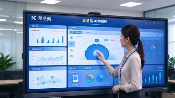 蔲圣美 ai 物联网:以数字科技推动美业行业革新