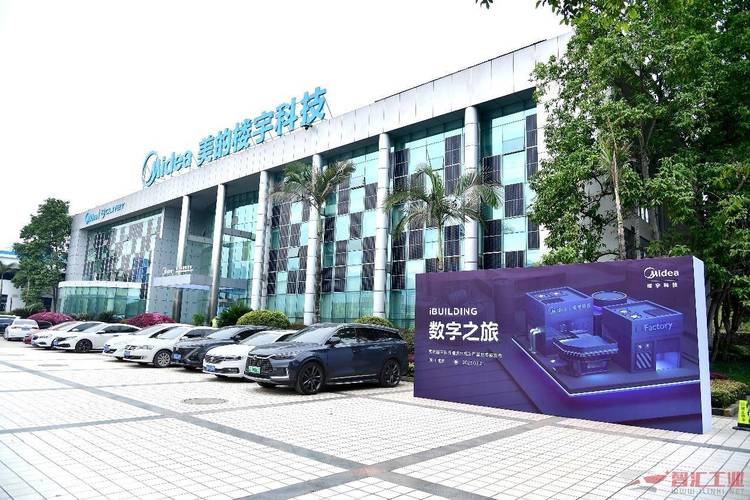 楼宇科技水机数智零碳工厂,解码工业零碳发展新路径